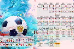 米兰体育app入口-天神下凡！塔图姆狂砍38分导演惊天逆转，日本男篮主场沦陷引热议